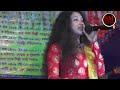 tumi amai bhule gele sathi biswas তুমি আমায় ভুলে গেলে সাথী বিশ্বাস