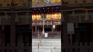 京都十六社朱印めぐり2025『熊野若王子神社』  #熊野若王子神社　#京都 #京都観光