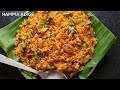 garlic masala rice ಚಳಿಗೆ ಬೆಚ್ಚಗಿನ ಬೆಳ್ಳುಳ್ಳಿ ಮಸಾಲ ರೈಸ್ lunchboxrecipes