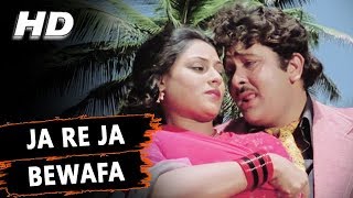 Ja Re Ja Bewafa Nahi Tujhko Pata | Asha Bhosle, Kishore Kumar | Dil Diwana Songs | Randhir Kapoor