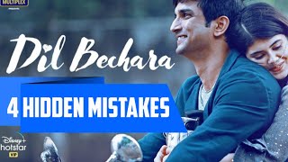 (4 Mistakes) in Dil Bechara Trailer Hidden Messages From Sushant Singh Rajput |