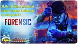 Forensic (Malayalam) - 2020 Explain In Hindi