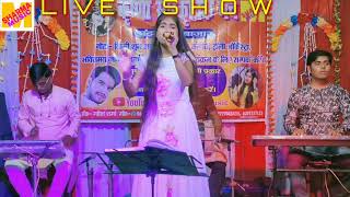 # बाबा लेने चलियौ हमरो अपन नगरी- बोल बम।। punita sharma live song -- M SHARMA MUSIC
