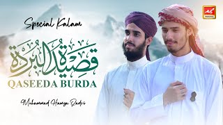 Qaseeda Burda Shareef | In Four Different Language | Muhammad Hamza Qadri | Meem Production