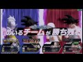 ドラゴンボール　zenkai　バトルロイヤル　＃4　界王神編　ジュウザ