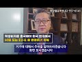 트럼프 시대 미국 유학은 어떻게 될까 2025년