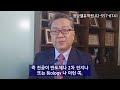 트럼프 시대 미국 유학은 어떻게 될까 2025년