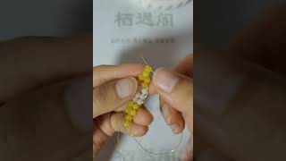 【教程】米珠雏菊