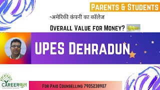 UPES-Dehradun Review Is it Worth the Fees? University of petroleum and energy studies