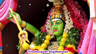 onkaaliamman kovil engode Ongaliamman Temple festival 2019