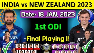 India vs New Zealand 1st ODI Playing 11 2023 | Ind vs Nz ODI Playing 11 | Ind vs Nz Playing 11