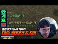 자신의 연승을 끊어줄 고수를 찾는 13승1패 챔피언 등댱