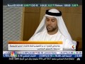 المركزي الاماراتي ينهي تسجيل البنوك في برنامج