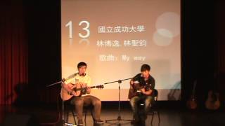 16th 團體組 南方之星 成功大學 My way