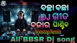 ODIA DJ SONG NONSTOP REMIX 2025 BBSR Beats MIX  NONSTOP