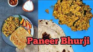 பனீர் புர்ஜி | PANEER BHURJI |  How to Make Paneer Bhurji Tamil | North Indian breakfast