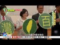 小英執政100天 從沖之鳥到南海 蔡政府主權政策進退失據│中視新聞專題20160824