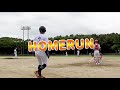 【mlbドリームカップ】元プロ野球選手が打って投げて躍動！軟式野球オープン大会の最高峰負けたら終わり大人の甲子園