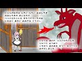 【絵本読み聞かせ】お姫様がまたいなくなった！魔王やドラゴンと大バトル！？ メイドのココメロちゃん【オリジナル】