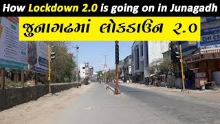 How lockdown 2.0 is going on in Junagadh|junagadh lockdown news|lockdown extension in gujarat live