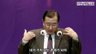 3분설교 | 요한복음3:16 \