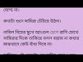 লা ভা র_না কি_ভি লে ন ৫ম অংশ সিজন ২ মেঘলা তার পরিচয় খুঁজে পাওয়ায় সবার খুশি যেন আর ধরে না।