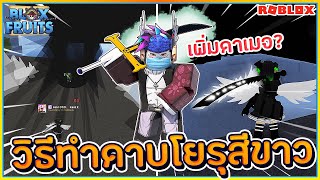 Playtube Pk Ultimate Video Sharing Website - repeat roblox anime tycoon 4 เล นเป น all might ก บ naruto บอก