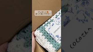 【ハンドメイド作家】リピーター様よりプレゼントが届きました🥺💓しかも手編み🧶素敵すぎます #ハンドメイド #ハンドメイド作家