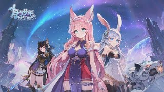 【月ウサギのそだてかた】チャプター7ボス 深淵の支配者セイレーン【Idle Moonrabbit RPG】