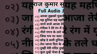 राज कुमार सुनहरे बॉलीवुड फिल्मी गीतX||Old Hindi Bollywood Geet Full AudioJekebox#mohammadrafi #Songs