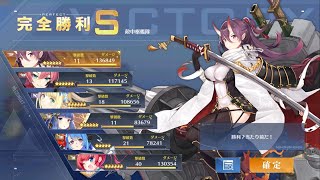 【アズレン】出雲は13章でも大活躍のとっても強い戦艦だよ【伊吹もいるよ】