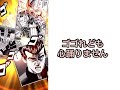 【ジャンプチ】俺はガチャに嫌われている 3周年記念ガチャ 流麗剣舞冨岡義勇 引いてみた 【英雄氣泡】