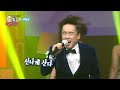 김명덕 앗싸 명덕이 쏭 뻑가요1회1부 송출 방송사 실버아이tv 가요tv 연예tv etn k pop 한국가요채널 d live 콘서트tv