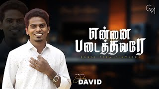 Ennai Padaithavarea - Official | John David | Latest Worship Song | #gmmiraclestamil #gmproduction |