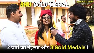 BHU से GOLD MEDAL 🥇 जानें इनके सफ़लता का राज || BHU Convocation 🎓 2024 #neersir #cuet #motivation