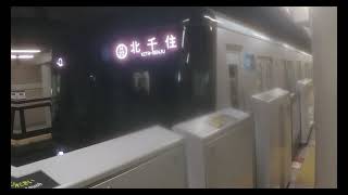 【東京メトロ日比谷線】 東武70000系71709F 各駅停車 中目黒行き \u0026 13000系13142F 各駅停車 北千住行き 秋葉原発着