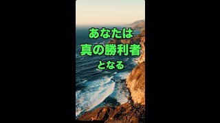 神があなたの敵と戦われる！ 一発であなたを元気にする！聖書の言葉シリーズ【45】#Shorts