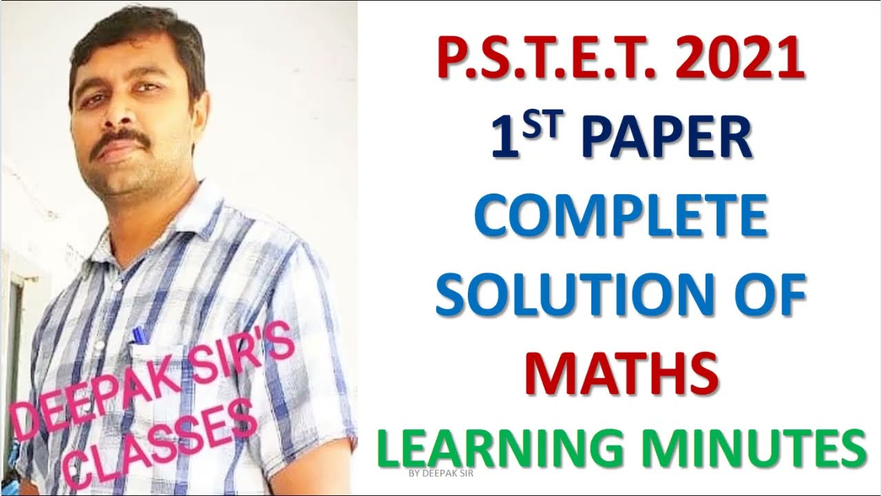 Pstet(maths)2021//paper1- Complete Solution - YouTube