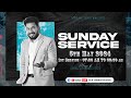 🔴LIVE | Sunday Service - 1st Service - 05.05.2024 | Message By Pastor M.Simon