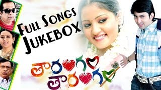 Tharangam Tharangam (తారంగం తారంగం) Movie ~ Full Songs Jukebox ~ Santhosh Varun, Sisira