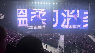 2024/12/05 周杰倫 嘉年華 世界巡迴演唱會 擱淺 點歌環節