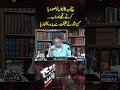 Black & White With Hassan Nisar | SAMAA TV