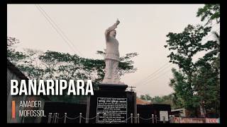 BANARIPARA | The City Of Life | Barisal City