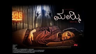 Mummy Save Me || ಮಮ್ಮಿ  || Kannada Super Hit New Horror Movie full