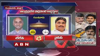 Political Parties strategies to win Lok Sabha seats in AP | TDP | YCP | Janasena | ABN Telugu