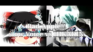 【動画版】ゆっくり vs HIKAKIN ボイパ対決 Bad Apple!!Orchestral arrangement