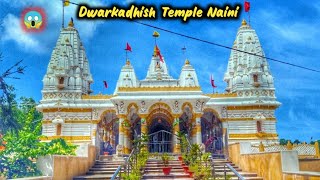 naini temple dwarkadhish temple / naini dwarkadhish mandir | naini chapra | नैनी फकुली मंदिर