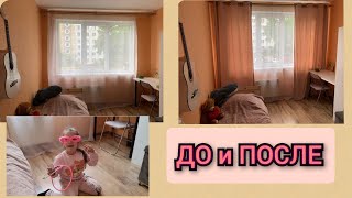 VLOG: ПОКУПКИ ДЛЯ ДОМА ✅ 17.05.23