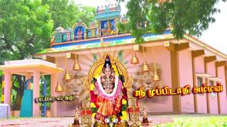 sri muppidathi amman 3rd song o.thulukkapatti