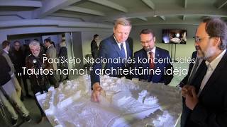 Paaiškėjo Nacionalinės koncertų salės „Tautos namai“ architektūrinė idėja